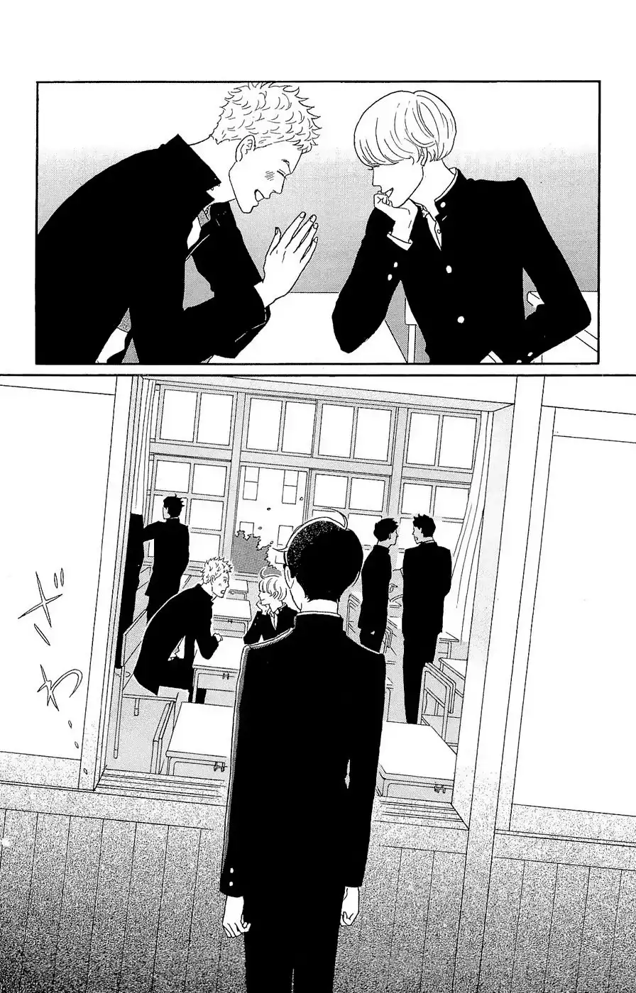 Sakamichi no Apollon Chapter 18 33